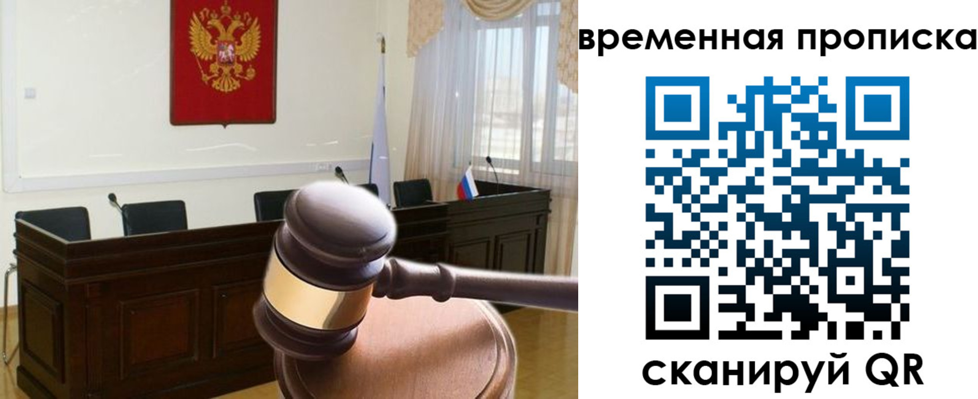 регистрация для школы в Нюрбе