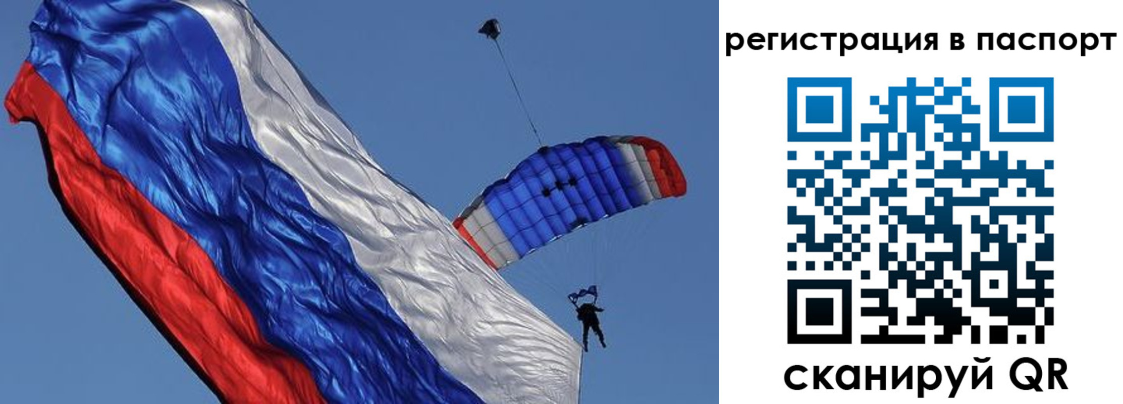 регистрация в Нюрбе