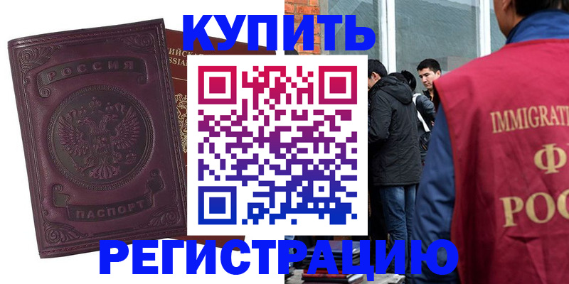 регистрация для школы в Нюрбе